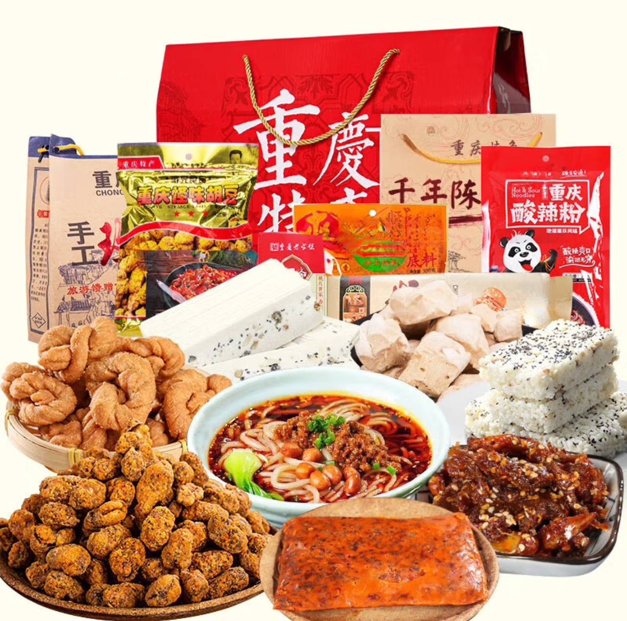 Weigujian Chongqing specialty gift box snacks snacks souvenirs New Year's goods Mid-Autumn Festival gift gift snacks gift package Chongqing specialty luxury gift box G set