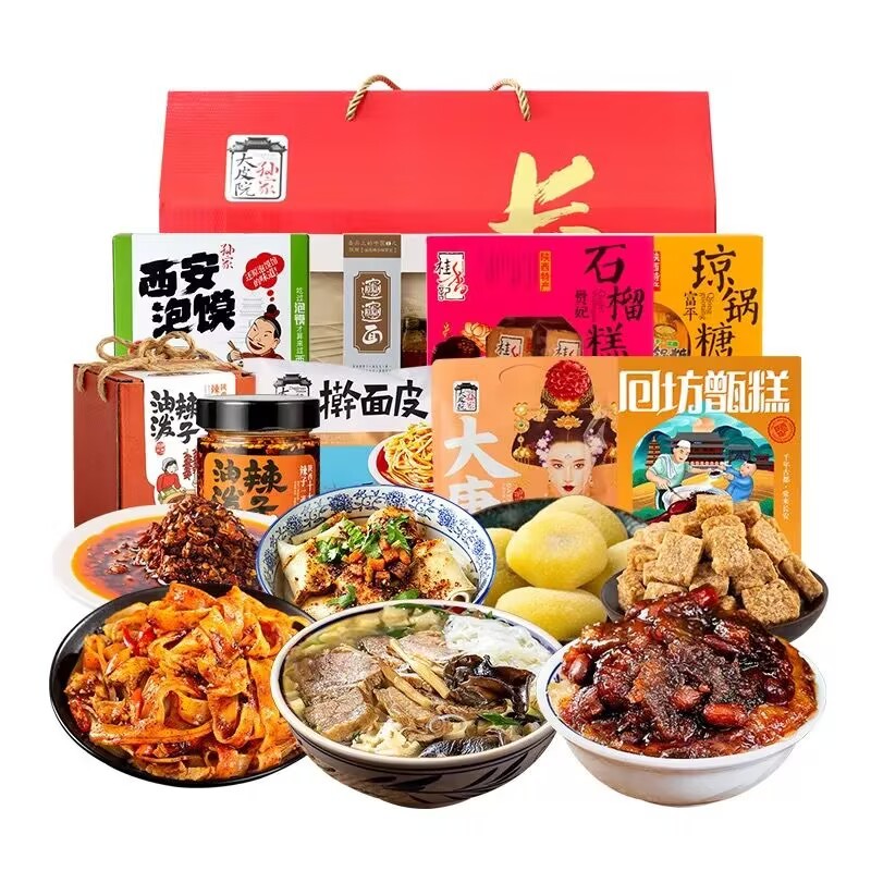 Dapiyuan Sunjia Shaanxi specialty gift box