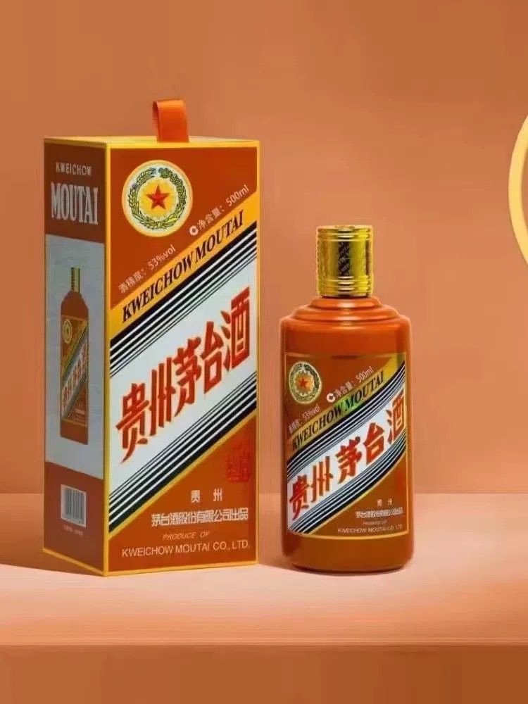 Kweichow Moutai Maotai Jiachen the Year of the Loong Zodiac Memorial Wine 53 degrees 500ml Dragon Zodiac