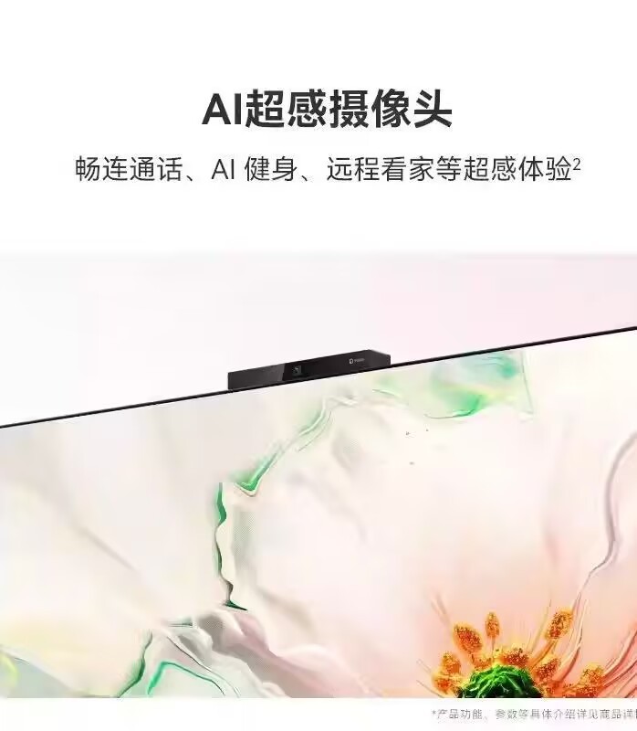 Huawei Vision Smart Screen 4 75-inch New Lingxi Remote Control TV