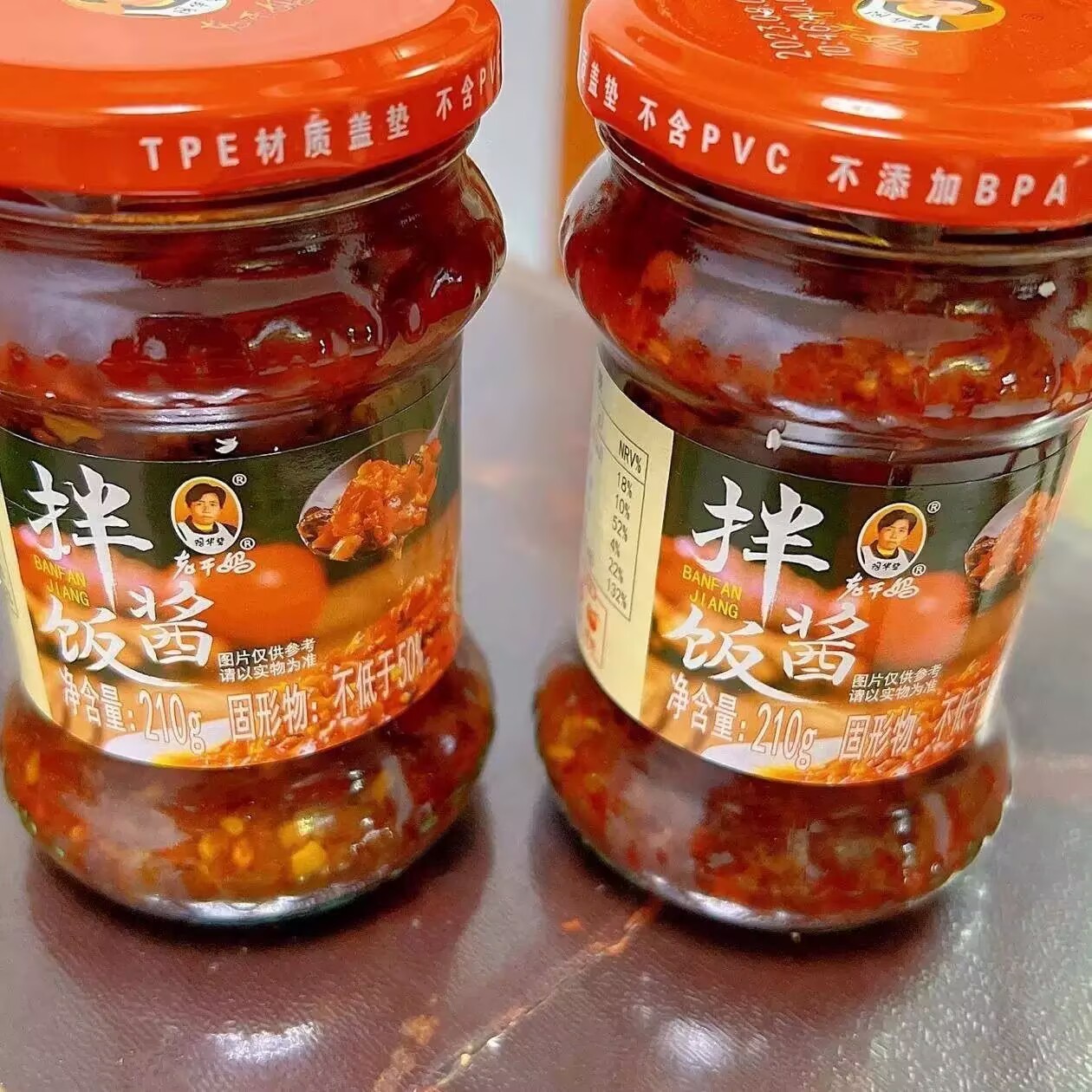 Tao Huabi Laoganma bibimbap sauce 210g bottled next meal
